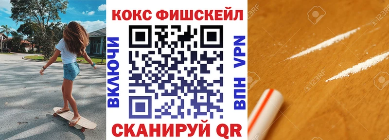 Кокаин 97% Великий Новгород