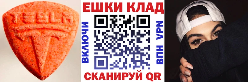 магазин продажи   Великий Новгород  Экстази louis Vuitton 
