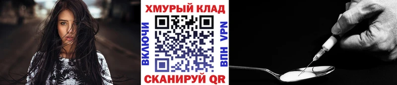 как найти закладки  Великий Новгород  ГЕРОИН гречка 