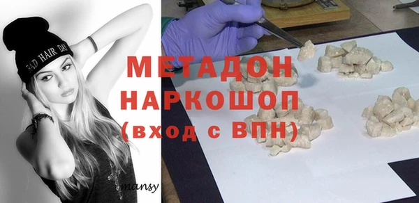 не бодяженный Абаза