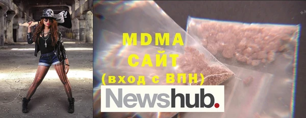 MDMA Нея