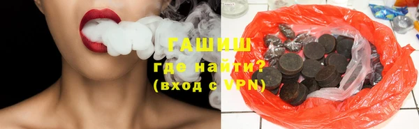 не бодяженный Абаза