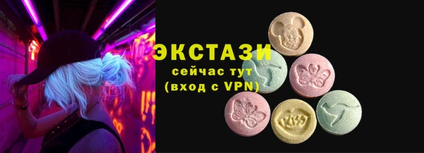 Альфа ПВП Абдулино