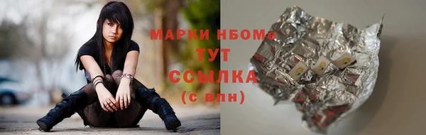 каннабис Абинск