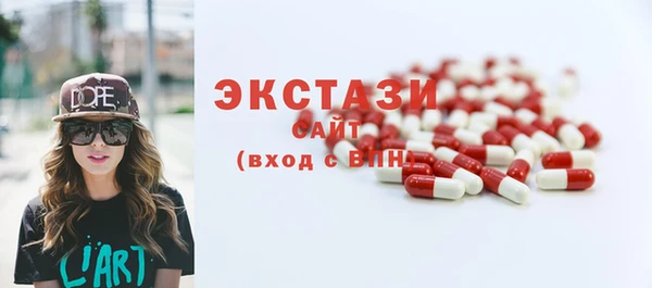 не бодяженный Абаза