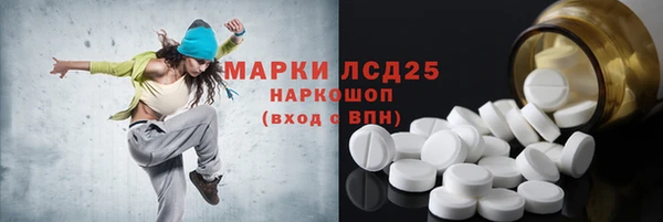 Альфа ПВП Абдулино