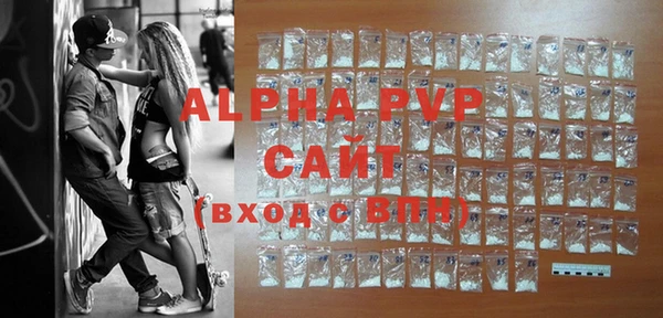 Альфа ПВП Абдулино