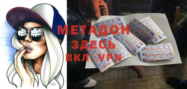 первитин Нефтегорск