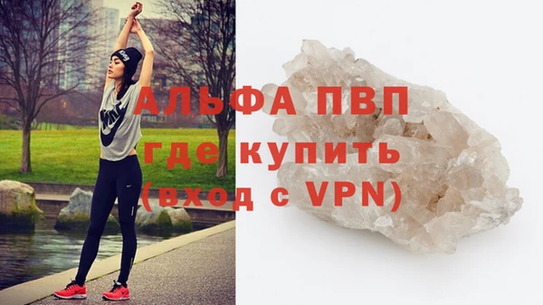 Альфа ПВП Абдулино