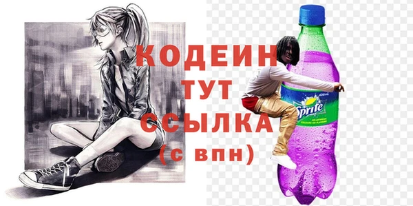 mix Нефтекумск