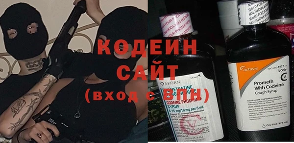 первитин Нефтегорск