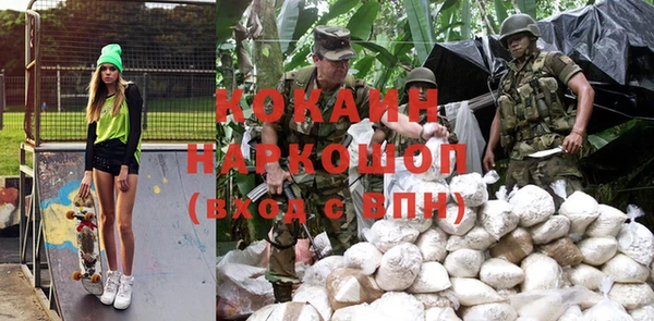 не бодяженный Абаза