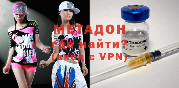 Альфа ПВП Абдулино