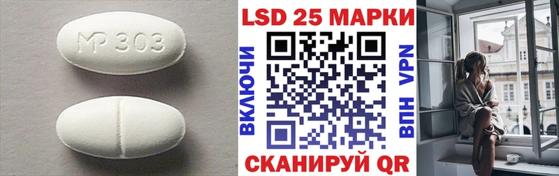 Лсд 25 экстази кислота  закладка  блэк спрут ONION  Великий Новгород 