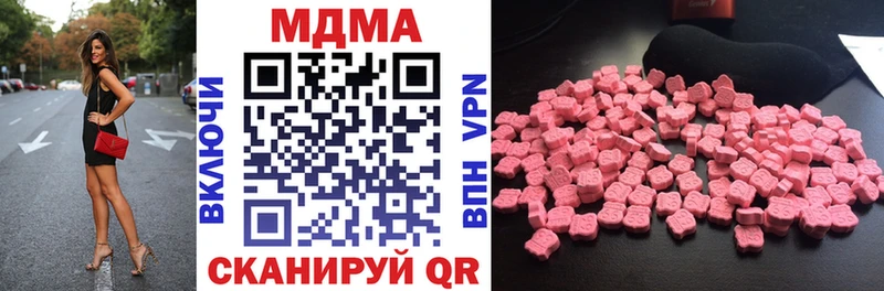 МДМА crystal  Великий Новгород 