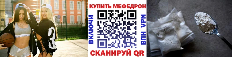 Меф VHQ  Великий Новгород 