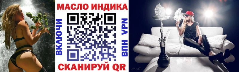 ТГК жижа  Великий Новгород 